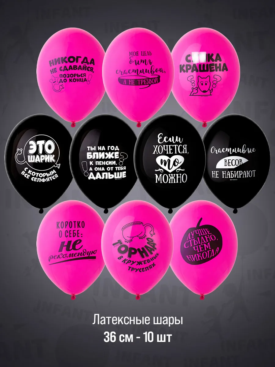 Смешные надписи для подруги на день рождения
