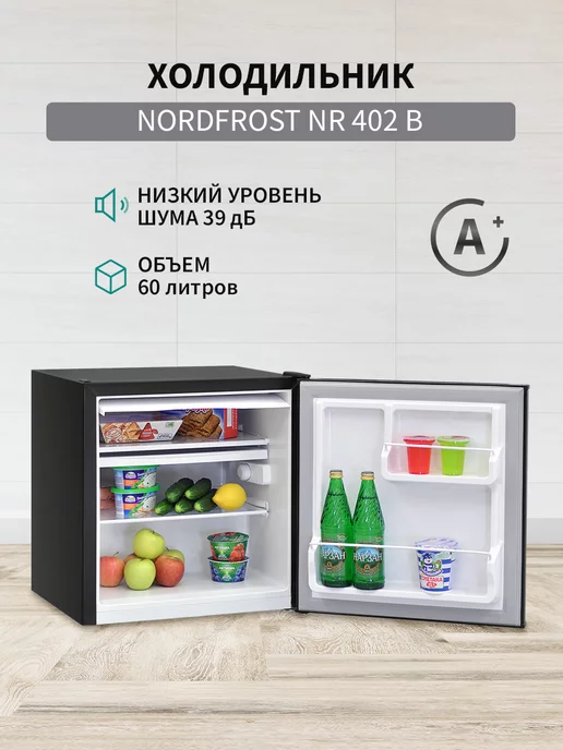 NordFrost Холодильник NR 402 B, 60 л, черный матовый