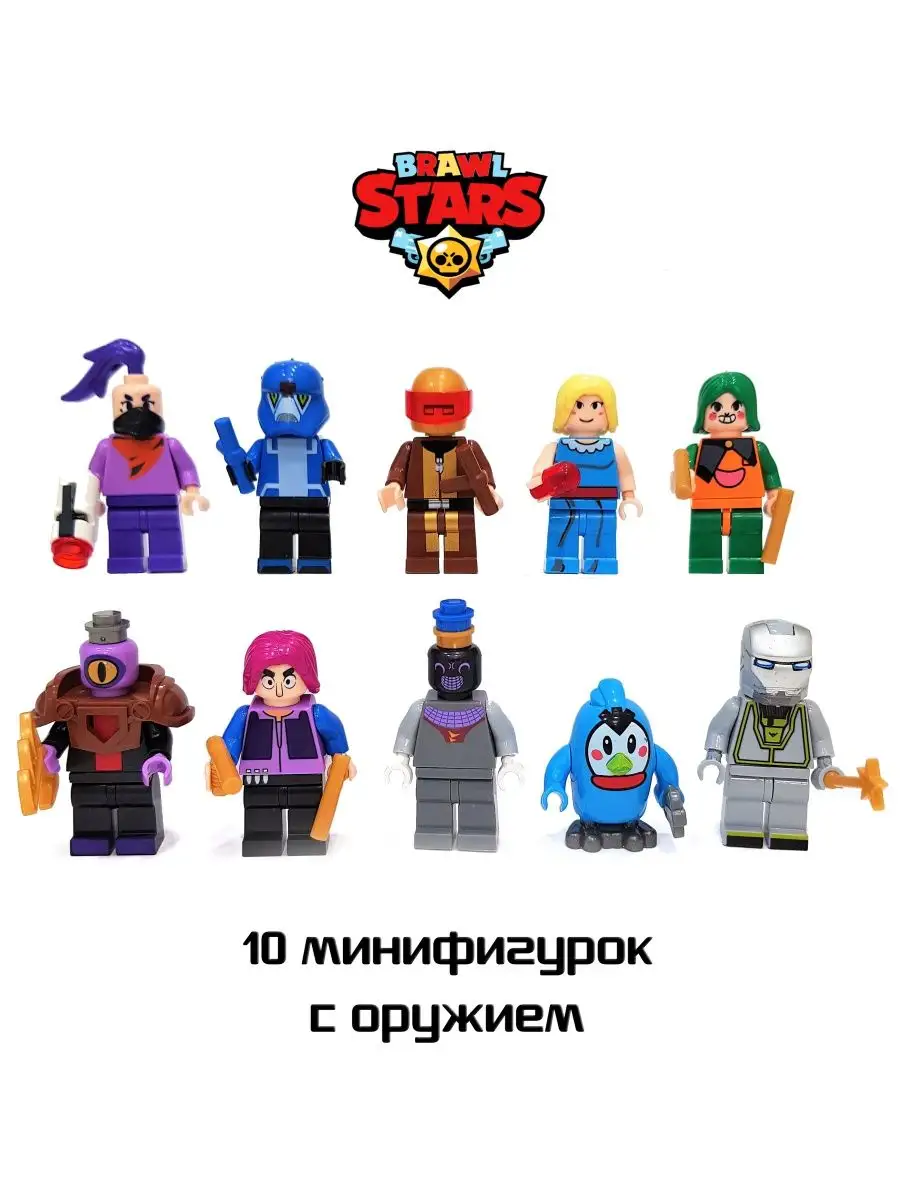 Набор фигурок Бравл Старс, Brawl Stars ОРКИКО купить по цене 0 сум в  интернет-магазине Wildberries в Узбекистане | 43524750