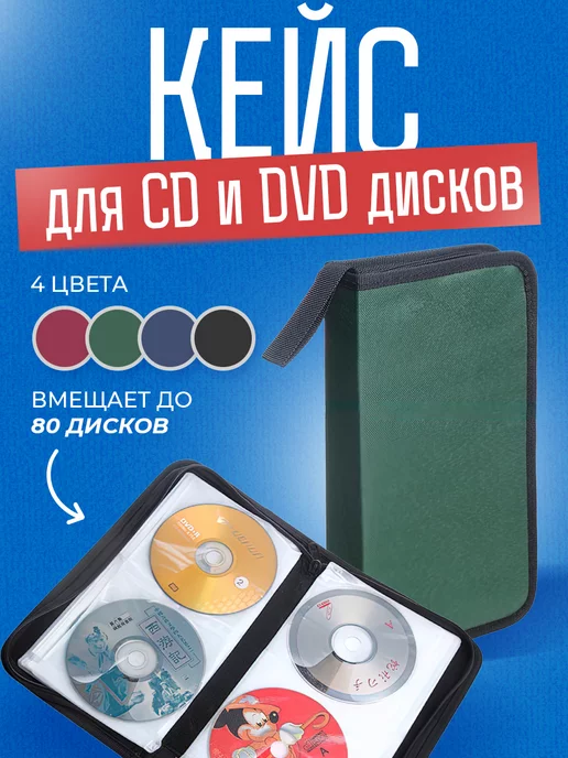 Бокс Mirex для CD/DVD дисков (упаковка 200 шт.) Slim черный (37704-00000010)