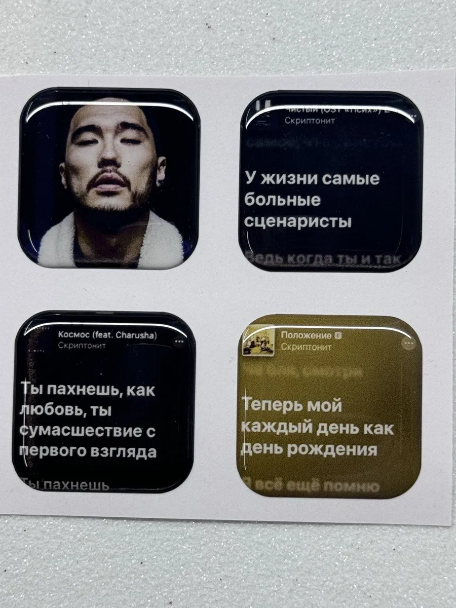 Стикеры TRB Stickers / 3D наклейки / стикеры для телефона купить по цене  4,37 р. в интернет-магазине Wildberries в Беларуси | 43589417