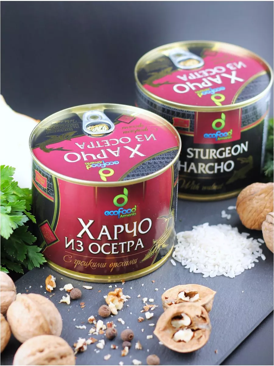 Харчо из осетра с грецкими орехами, 530г х 4шт EcoFood Armenia купить по  цене 1 832 ₽ в интернет-магазине Wildberries | 43607199