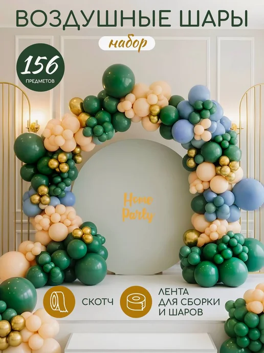 Wildberries — интернет-магазин модной одежды, обуви и аксессуаров