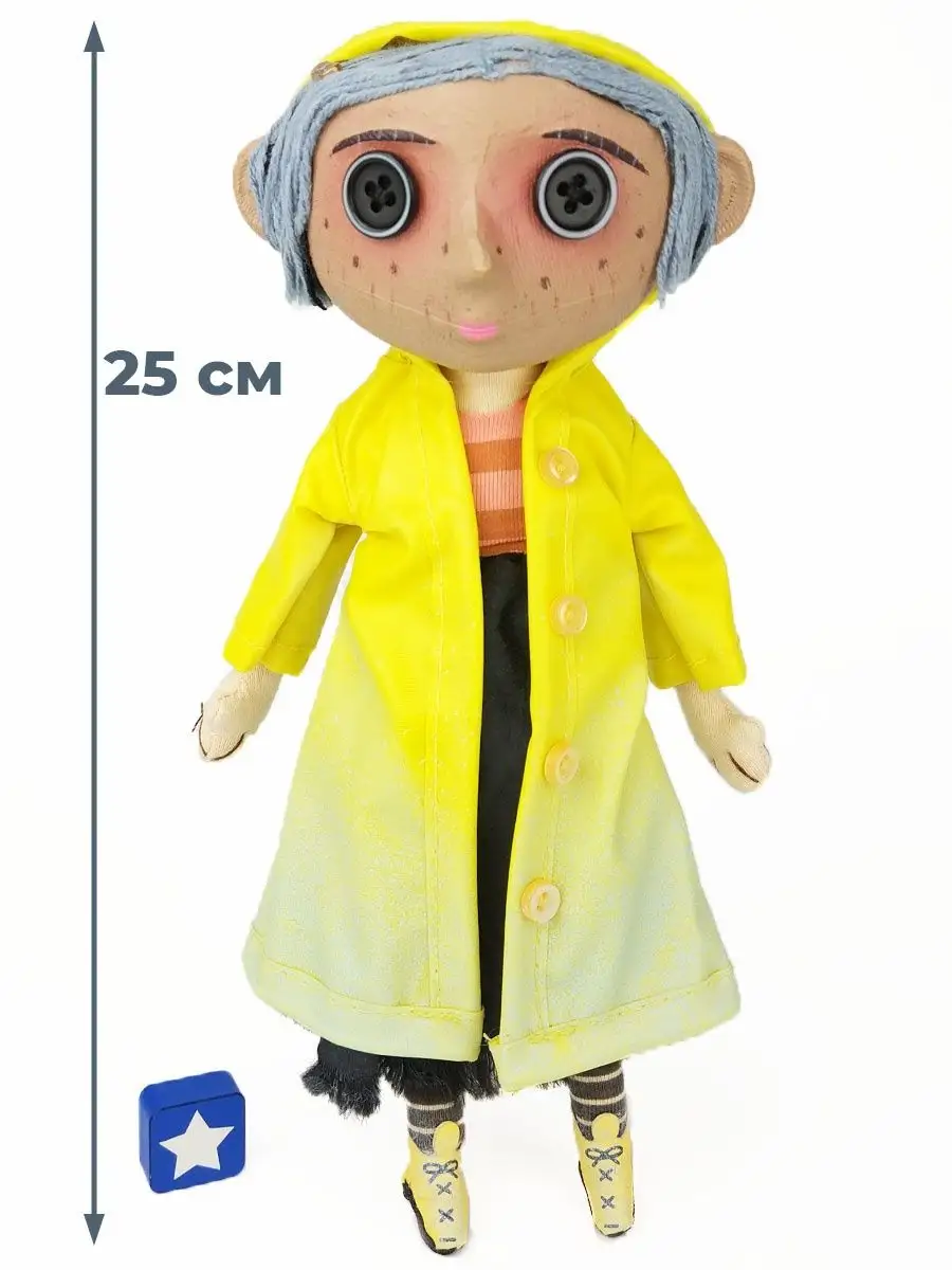 Кукла Коралина в стране кошмаров Coraline (25 см) Neca купить по цене 0 сум  в интернет-магазине Wildberries в Узбекистане | 43720424