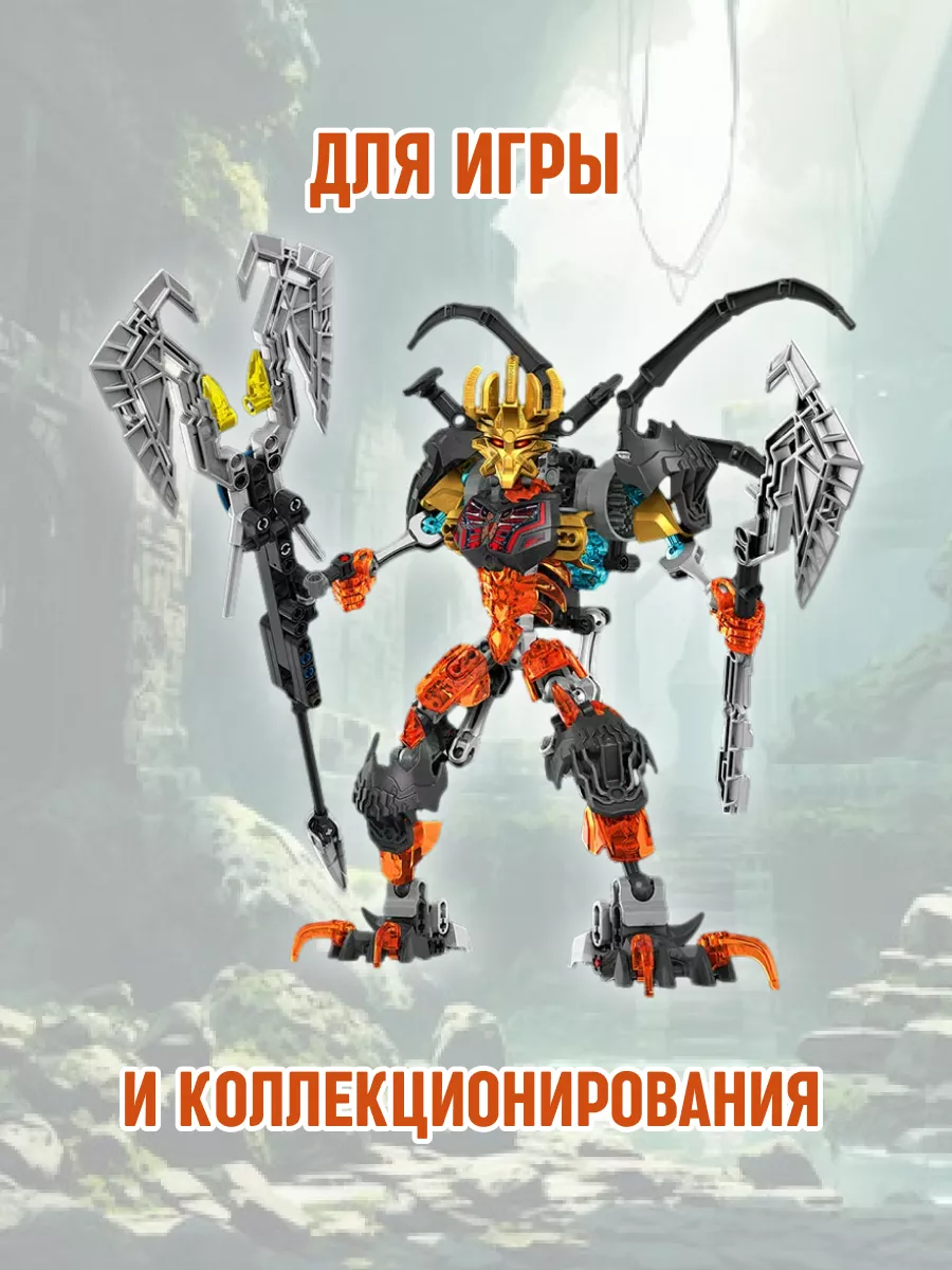 Конструктор Бионикл BIONICLE Повелитель скелетов Мега Воин LEGO купить по  цене 343 000 сум в интернет-магазине Wildberries в Узбекистане | 43792558