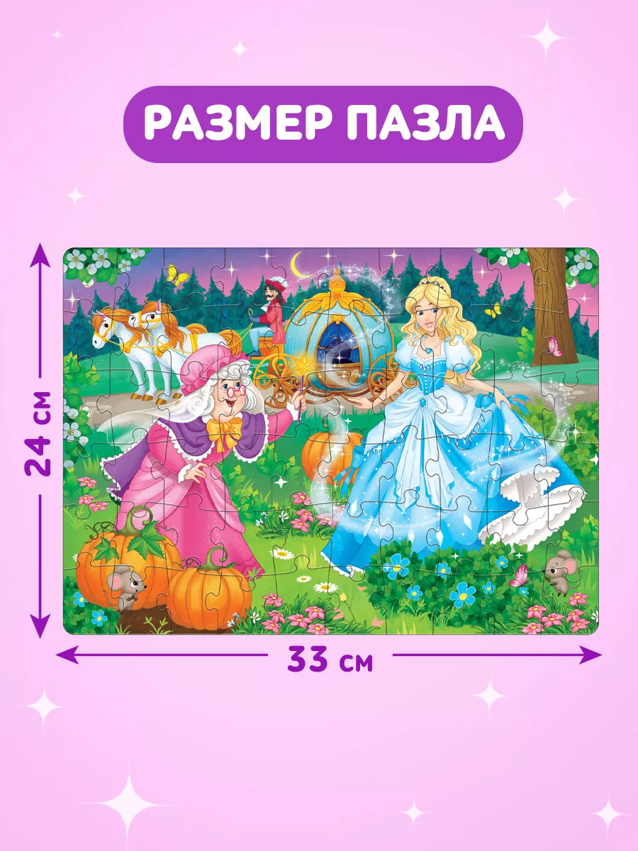 Puzzle Time Настольная игра пазл для ребенка 