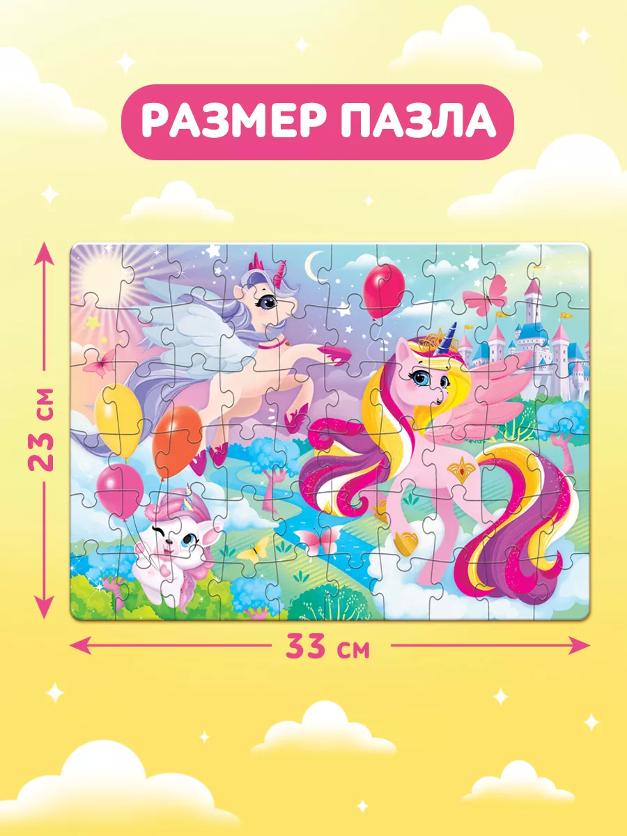 Puzzle Time Пазлы детские 