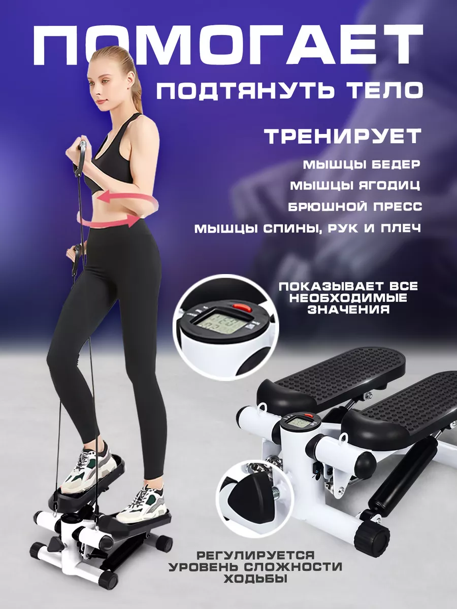 Степ-платформа, степпер кардио тренажёр Solmax&Fitness купить по цене 4 550  ₽ в интернет-магазине Wildberries | 43830600