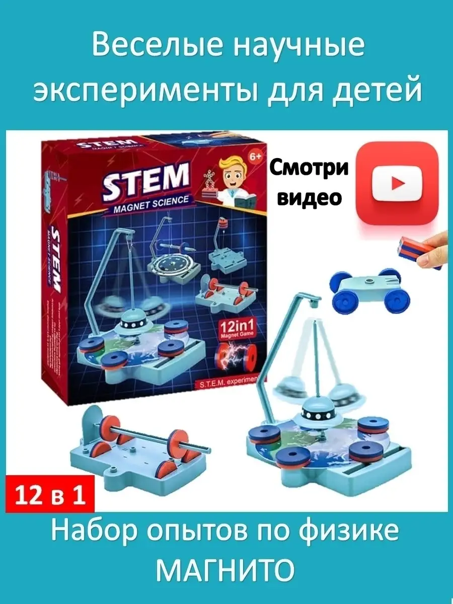 Подарочный набор головоломок для детей StoreMarket купить по цене 776 ₽ в  интернет-магазине Wildberries | 43881109