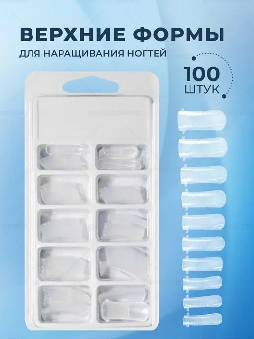 Стоимость Верхних Форм