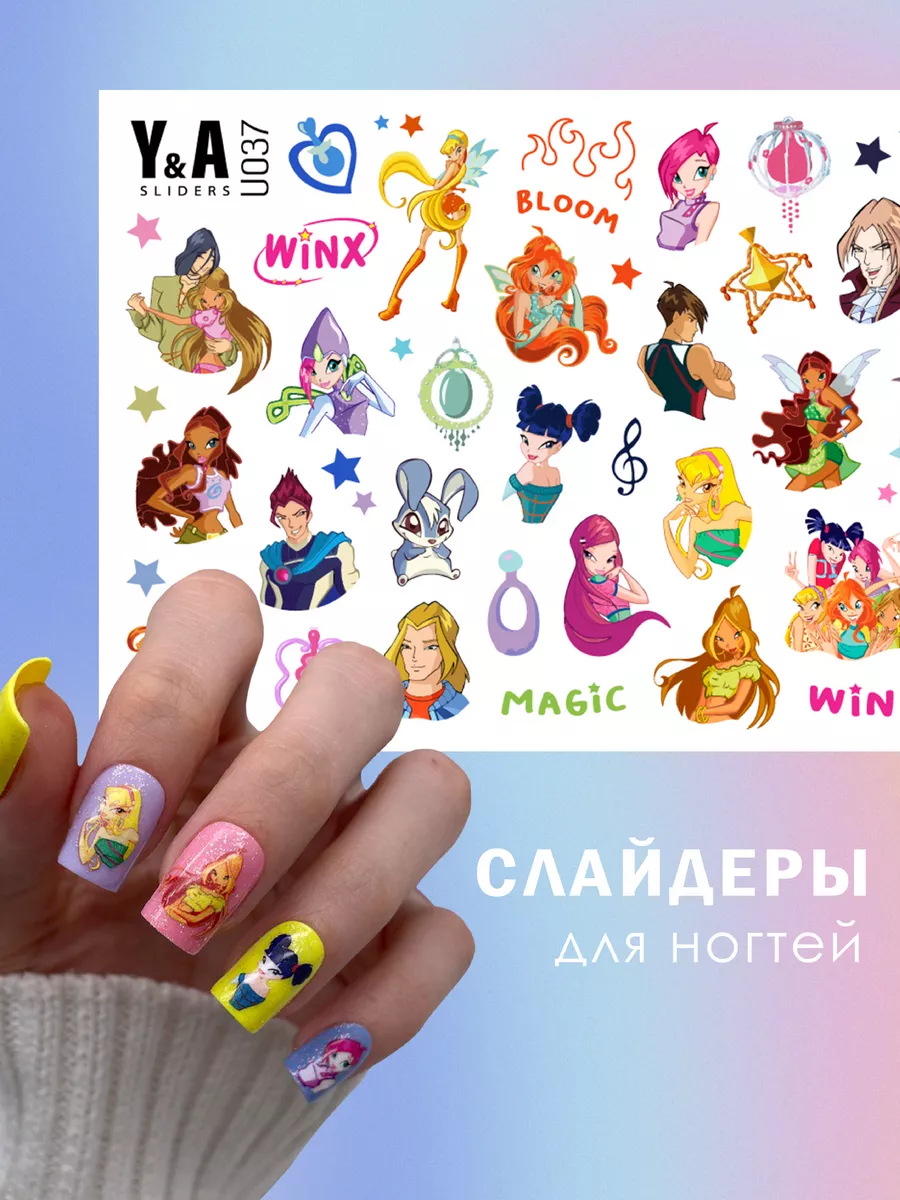 CREATIVE Набор для дизайна ногтей Винкс Блум 9840