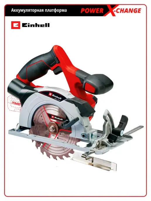 Einhell te cs 165. Einhell te cs 165