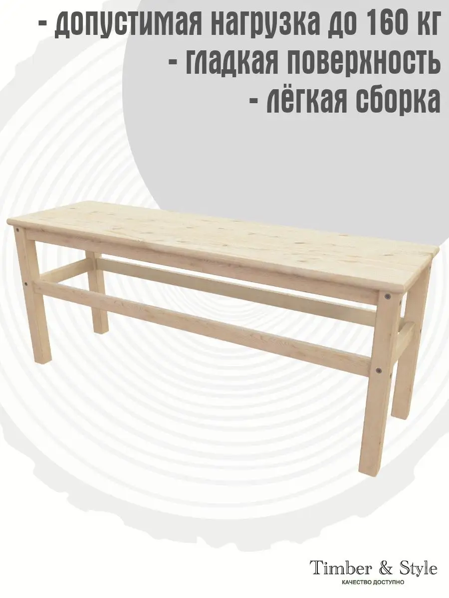 Как сделать скамейку на дачу своими руками: из дерева, досок, со спинкой – Антонов сад