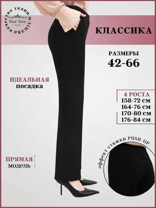 Wildberries — интернет-магазин модной одежды, обуви и аксессуаров