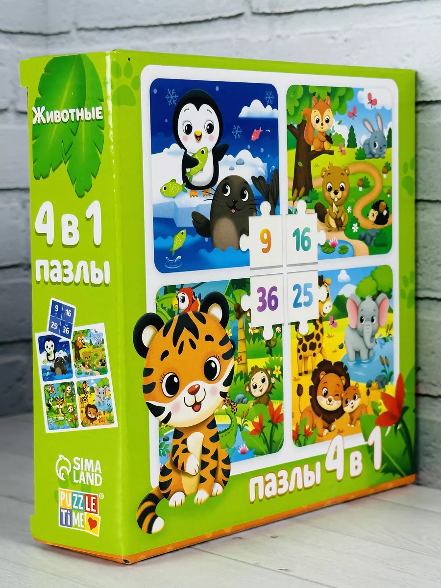 Puzzle Time Паззл для малышей 4в1 мозаика тигр лев пингвин жираф игра