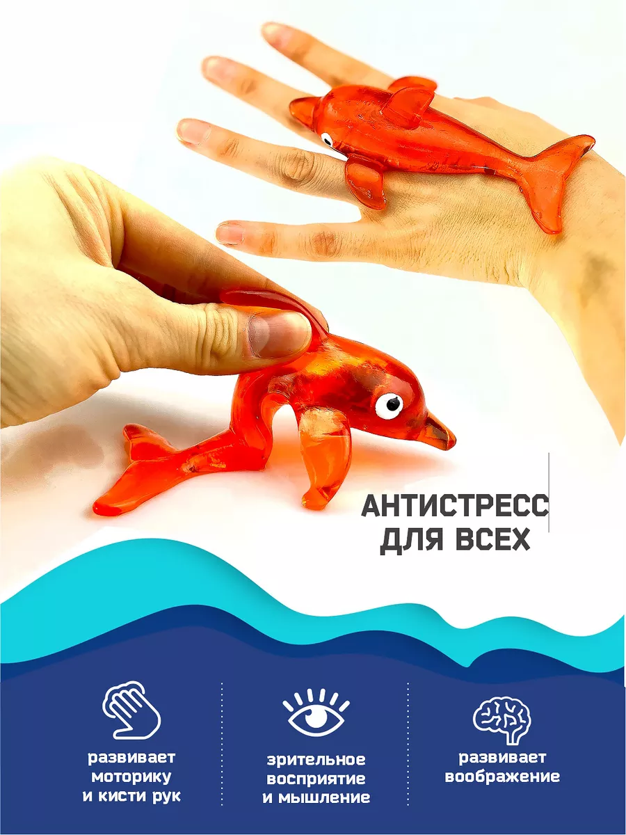 Лизун тянучка антистресс для рук дельфин AYVA TOYS купить по цене 152 ₽ в  интернет-магазине Wildberries | 44115542