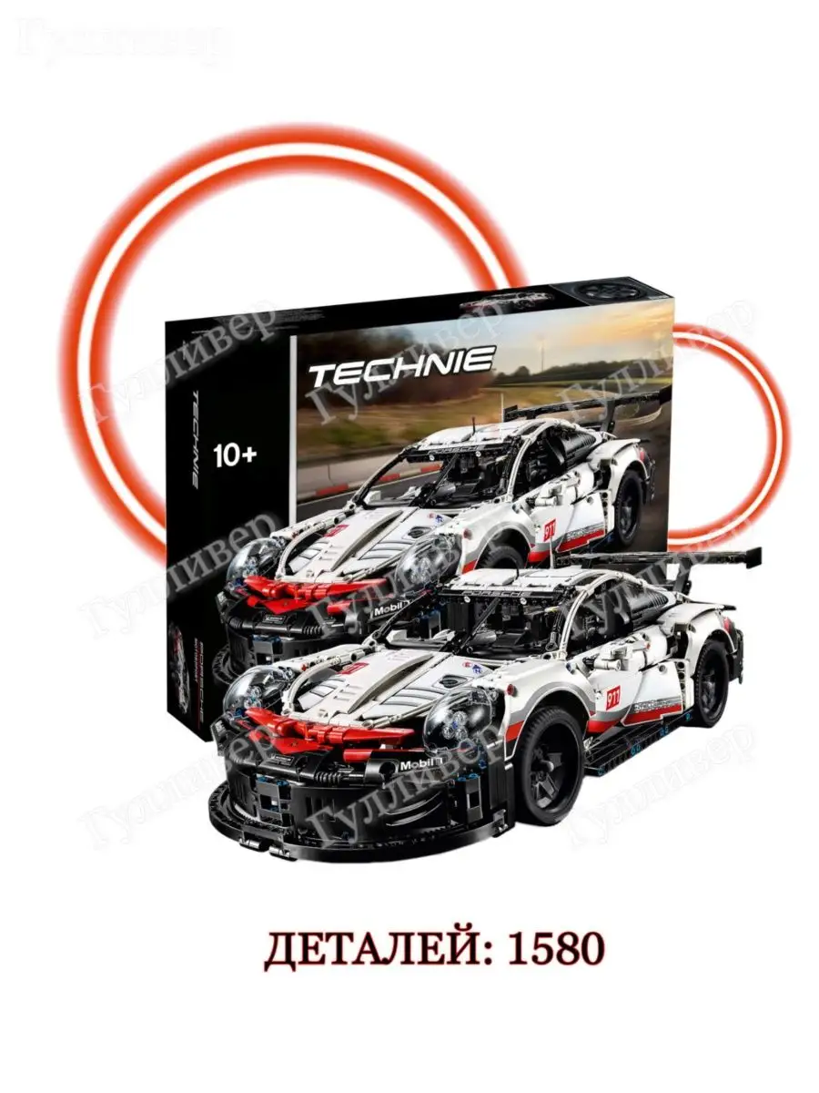 Техник 88009 (011, 11171, 99066, 87011) Porsche 911 (aнaлoг) LEGO купить по  цене 2 268 ₽ в интернет-магазине Wildberries | 44171593