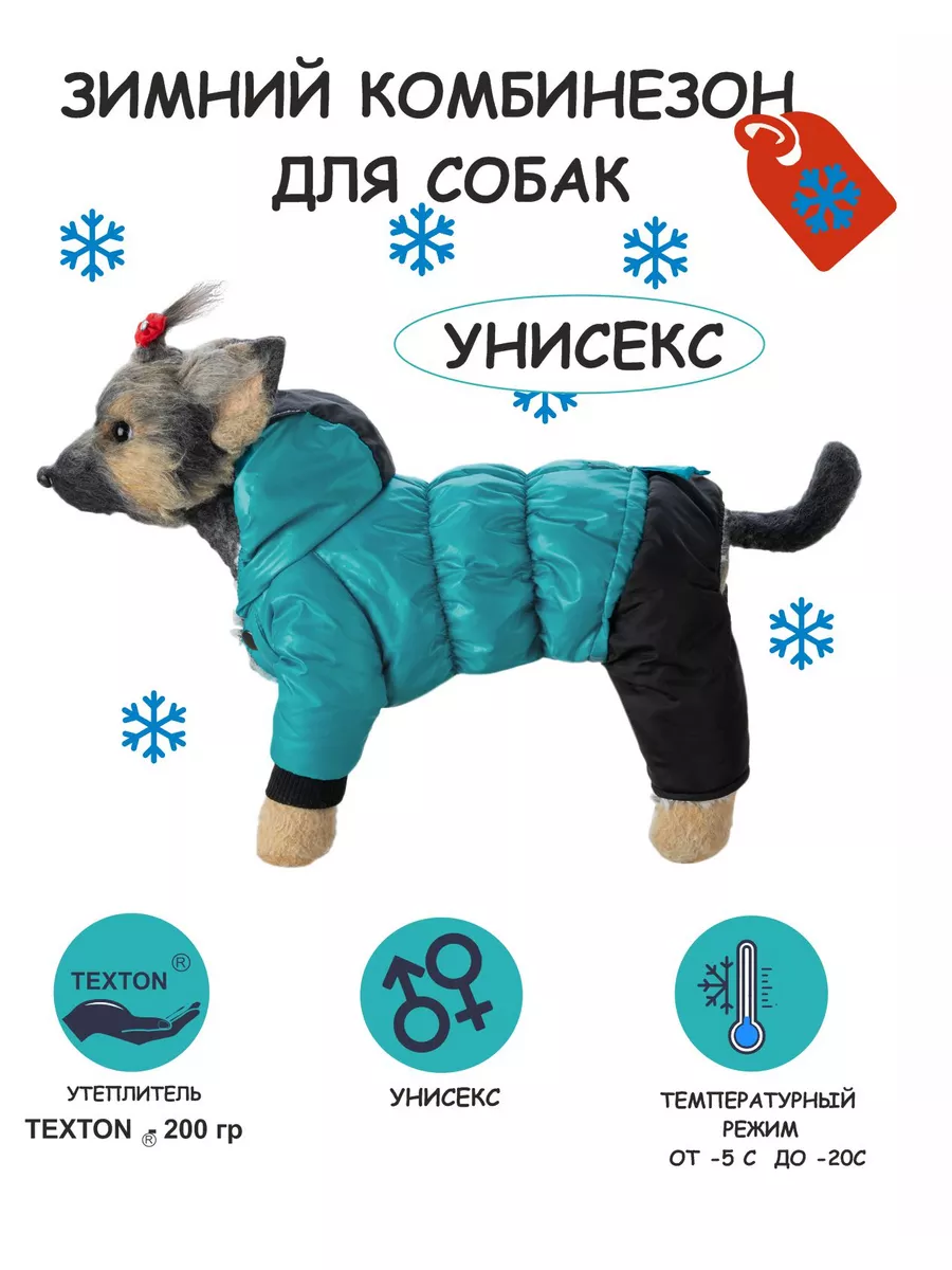 Товары для животных DogModa