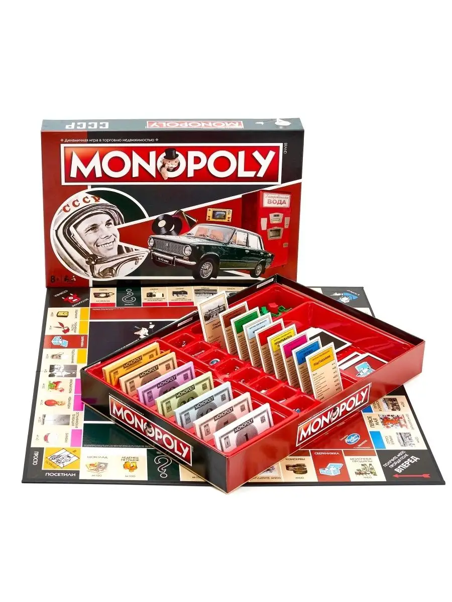 Монополия СССР настольная, советская monopoly для компании Winning Moves  купить по цене 0 сум в интернет-магазине Wildberries в Узбекистане |  44225313