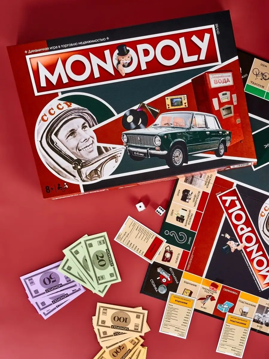 Монополия СССР настольная, советская monopoly для компании Winning Moves  купить по цене 5 298 ₽ в интернет-магазине Wildberries | 44225313