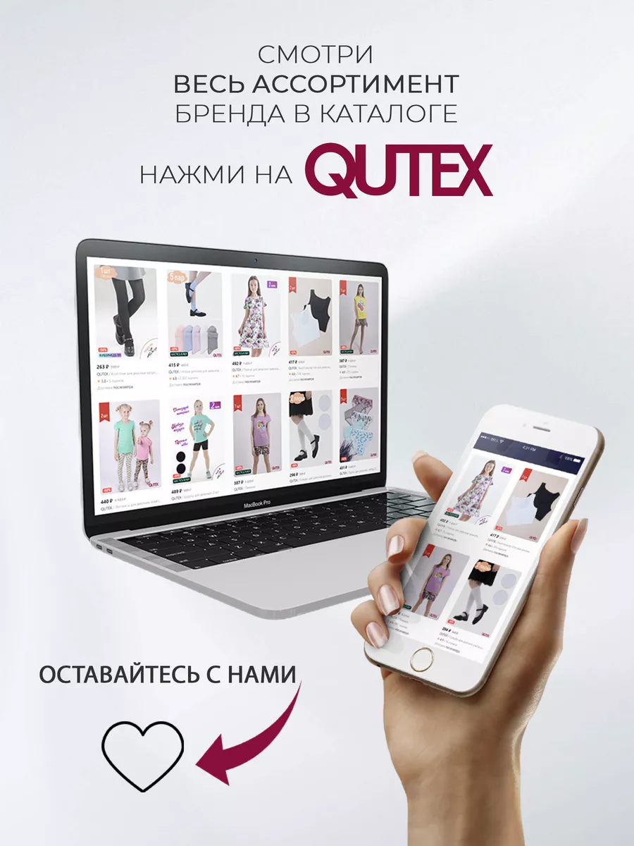 QUTEX Трусы боксеры детские хлопковые, набор 7 шт