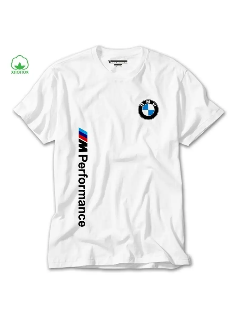 Футболка Bmw Купить В Самаре В Наличии