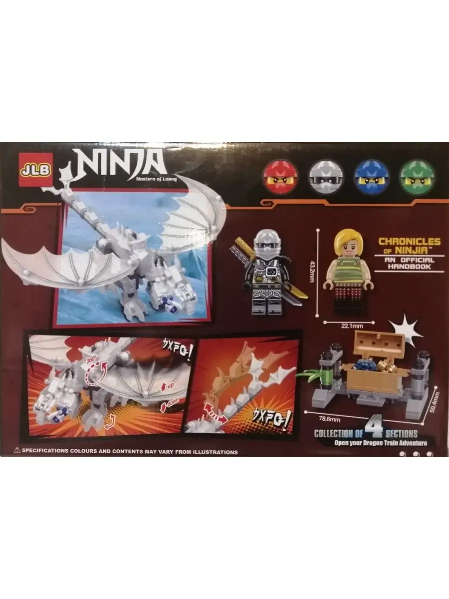 Boys toys Конструктор JLB NINJA 3D127-4 Белый Дракон Нинзя, 248 детале…