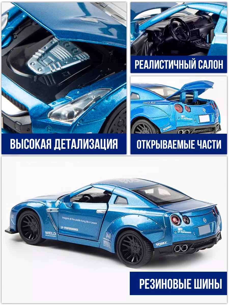 WiMi Модель машины Nissan GTR Skyline