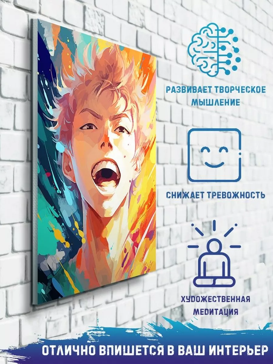 Волейбол Haikyuu! Шоё Хината Герои купить по цене 1 449 ₽ в  интернет-магазине Wildberries | 44660912