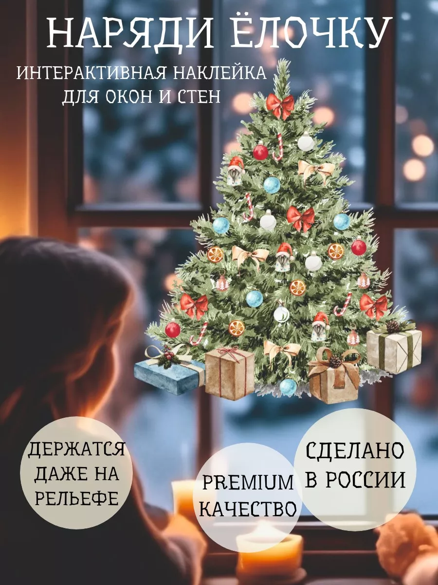 Открытка кроссворд-пожелание Merry Christmas for Her