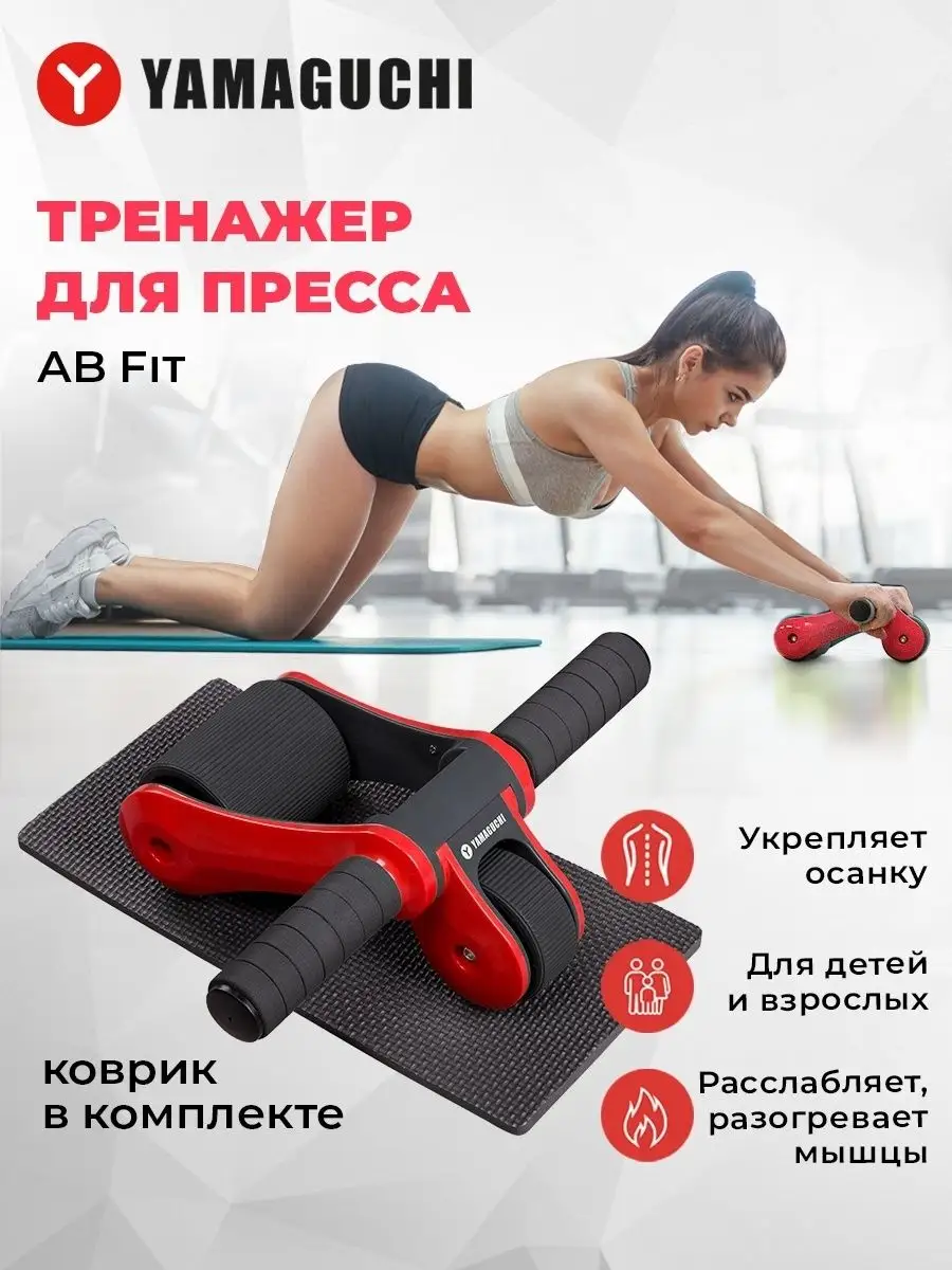 Тренажеры для спортзала