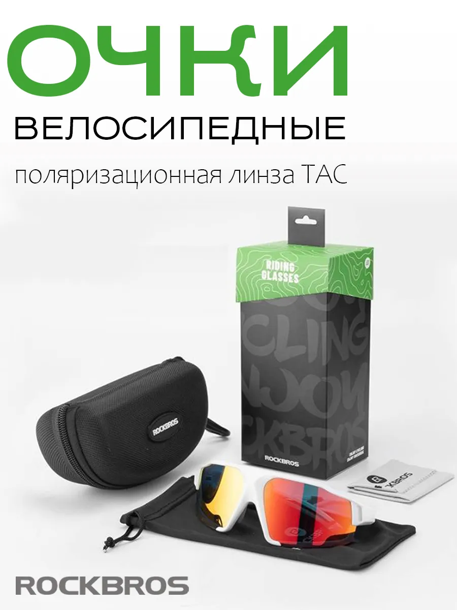 Очки Поляризационные Sp Glasses Купить В Кемерово