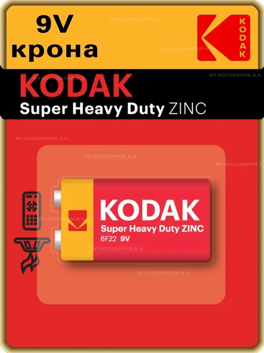 Батарейка Крона 6F22 Super Heavy Duty BL1 Zinc 9 V - 1 шт