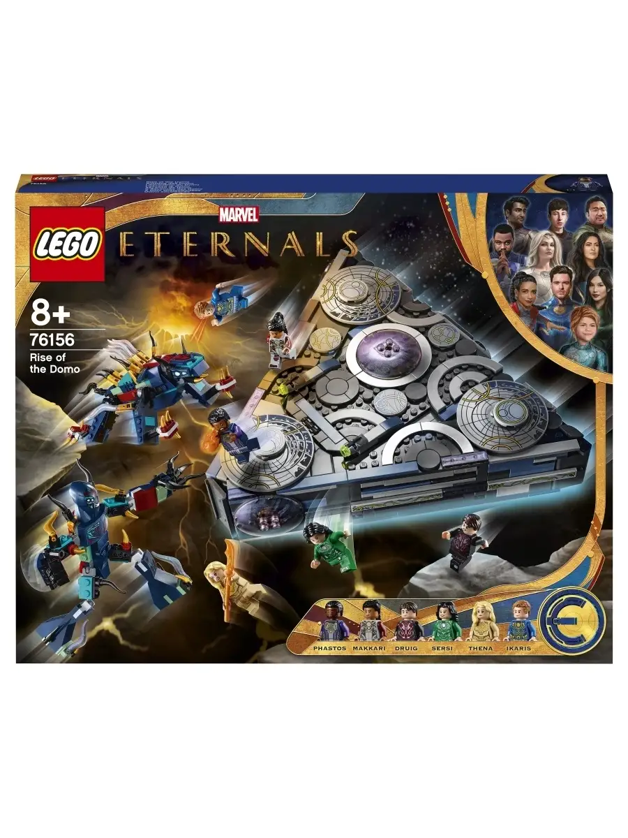 Конструктор Marvel Super Heroes 76156 Взлёт Домо LEGO купить по цене 4 593  ₽ в интернет-магазине Wildberries | 44994389