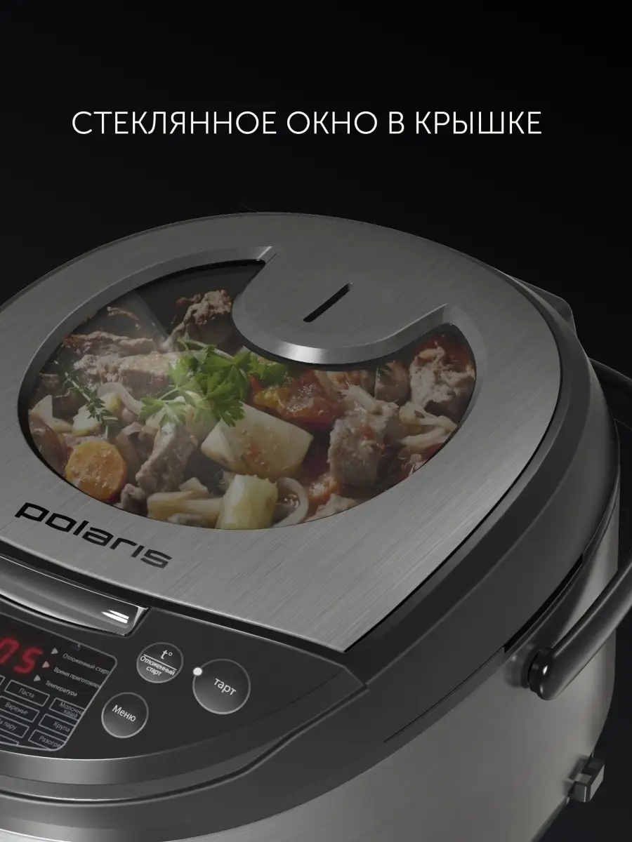 Polaris PMC AD - рецепты, статьи по теме на internat-mednogorsk.ru