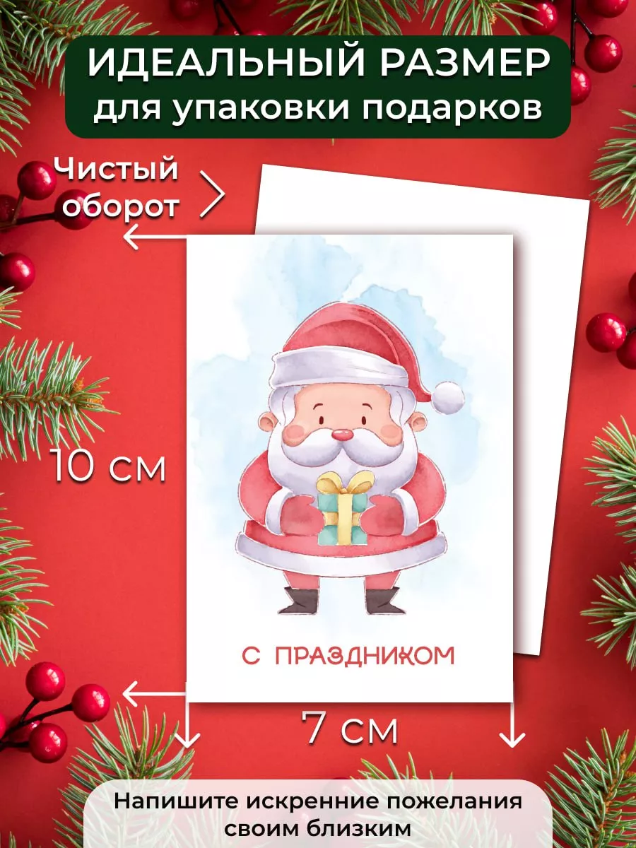 Новогодние открытки для друзей и знакомых!