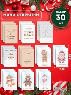 Билеты на лучшие Ёлки на Новый год 2023 — 2024 для детей в Москве