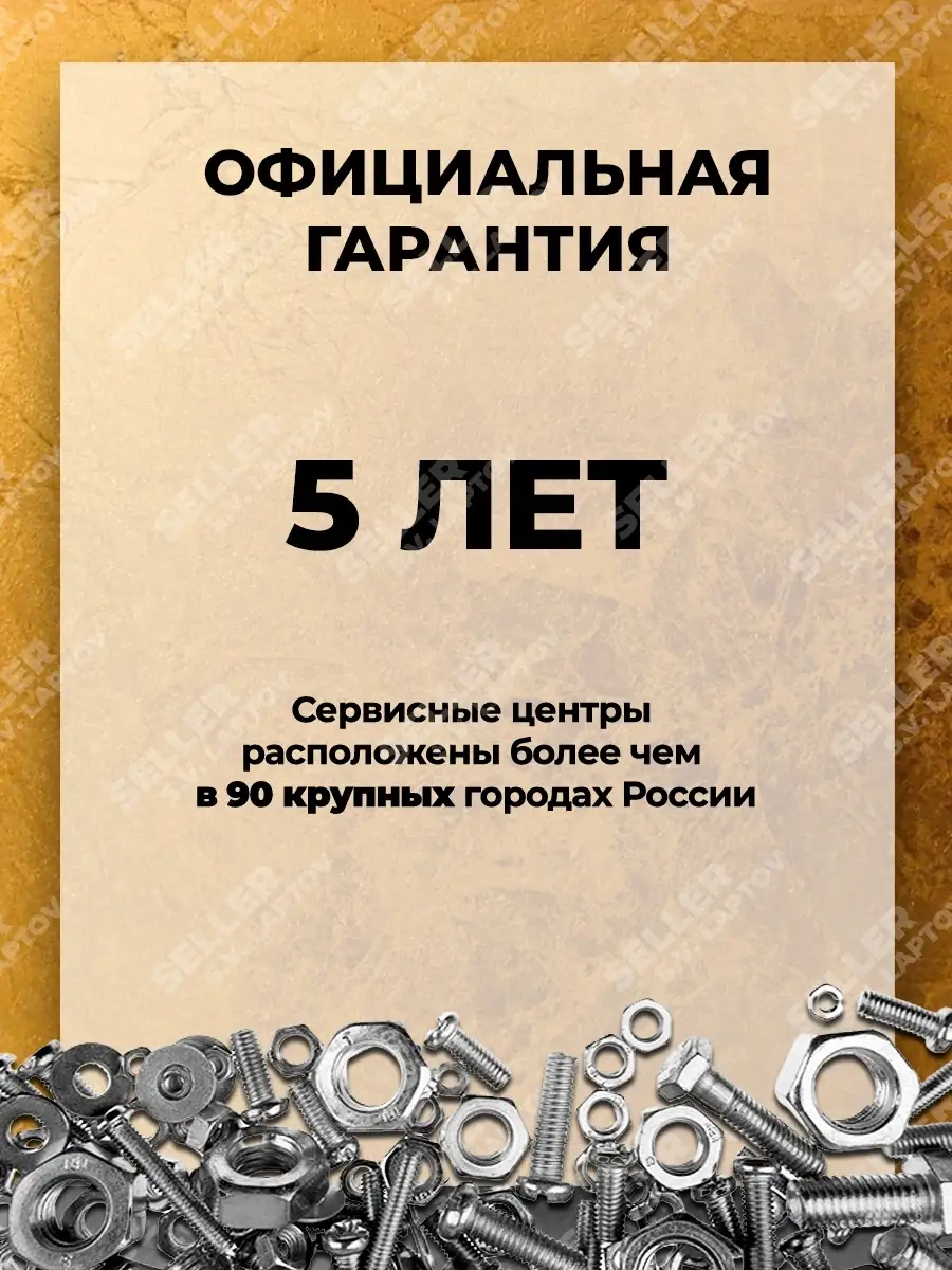 Дрель сш 550. Сетевой шуруповерт СШ-550-1 Ресанта 75/16/2. Ресанта СШ-550-2. Дрель шуропеверт Форт ДСР 550-2вр.