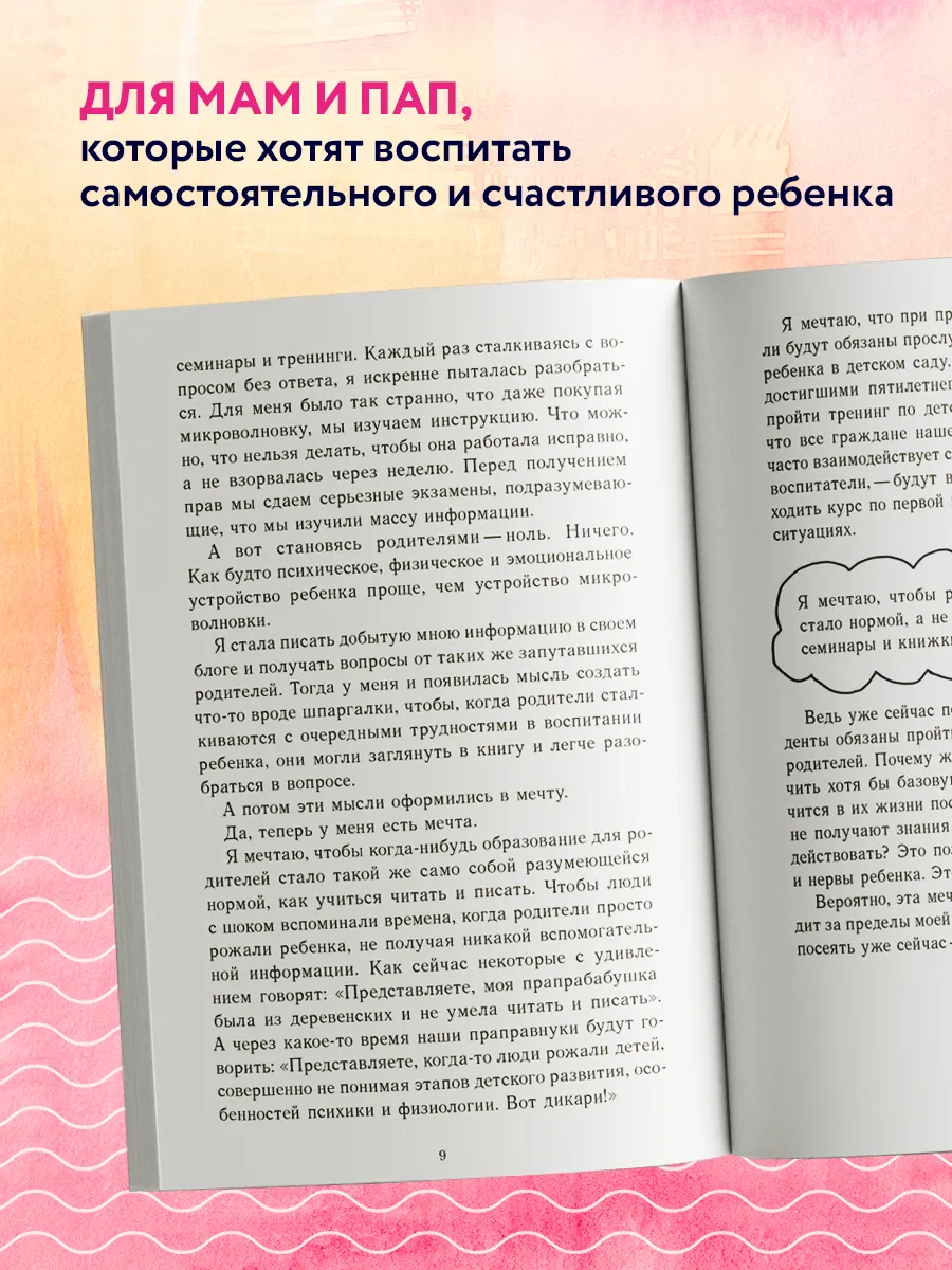 Берегите родителей, пока они живы... Цените каждый миг, прожитый с родителями! Мои стихи 