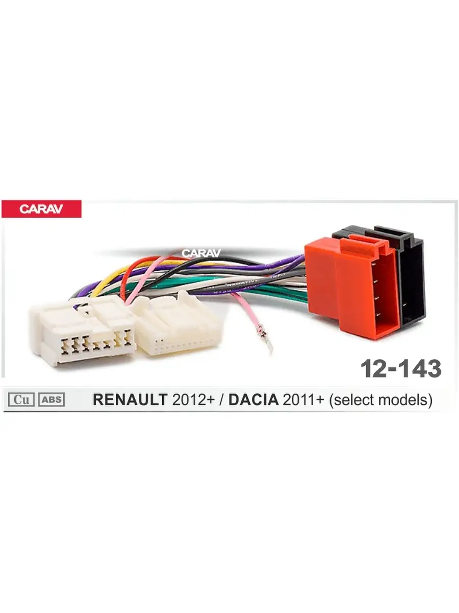 Iso-коннектор intro iso fr-12. Переходник магнитола логан. Aura awh-rn03. Переходник iso рено логан для магнитолы intro fr-12. Переходник магнитола логан.