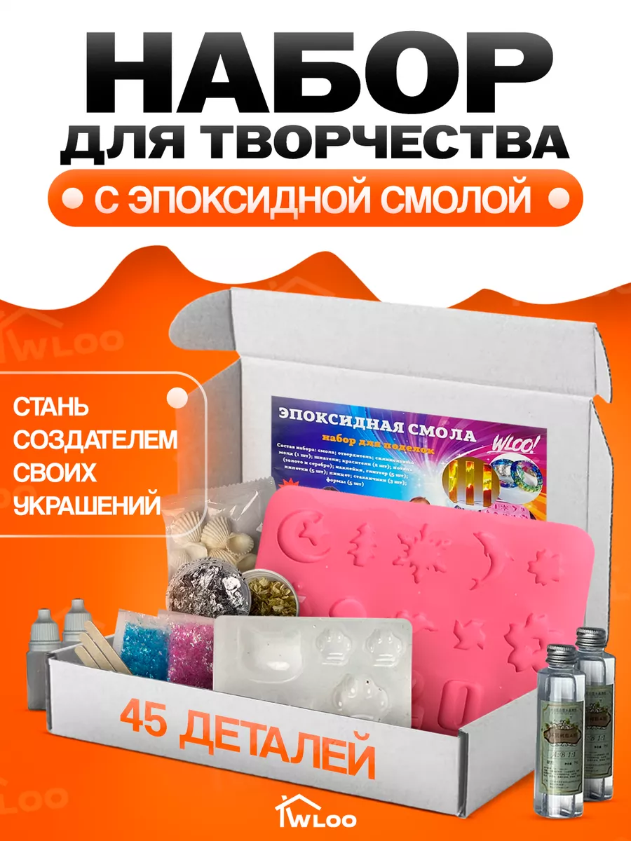 Интернет-магазин товаров для рукоделия и творчества HobyT в Москве. Официальный сайт