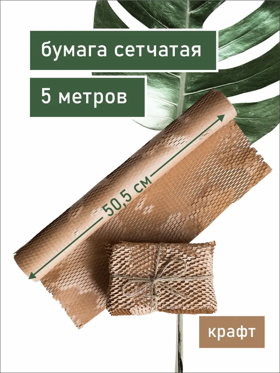 БелДИДан, тара и упаковочные материалы, ул. Дайнеко, 14Г, Белыничи — Яндекс Карты