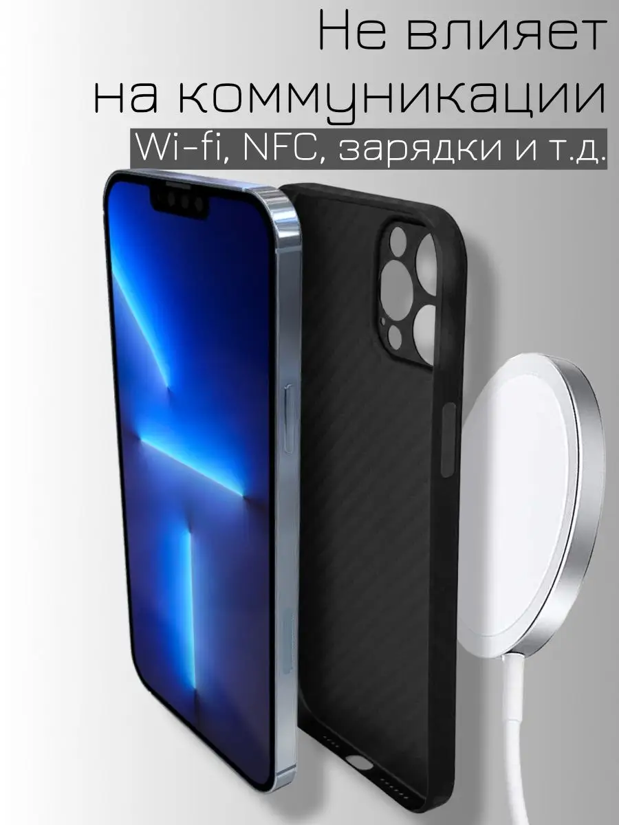 K-Doo Чехол K-Doo Air carbon на iPhone 12 Pro Max