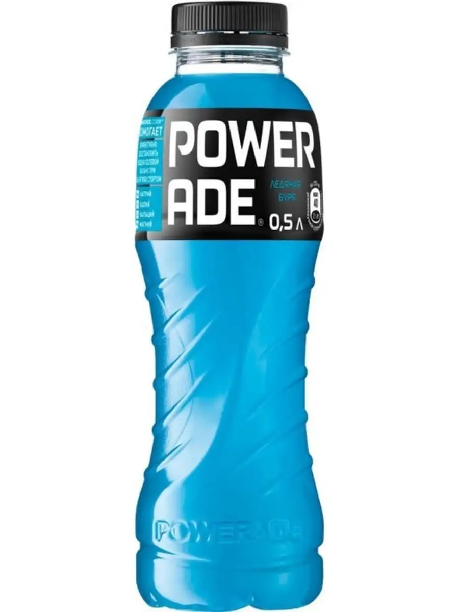 Изотоник спортивный напиток, 12 шт по 500 мл Powerade купить по цене 0 сум  в интернет-магазине Wildberries в Узбекистане | 45605197