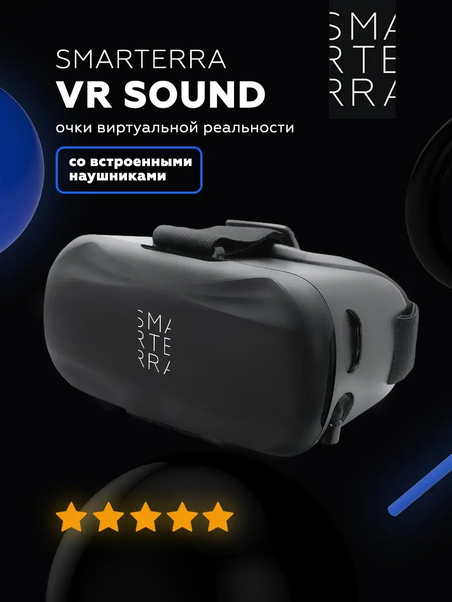 SMARTERRA 3D Очки виртуальной реальности VR SOUND