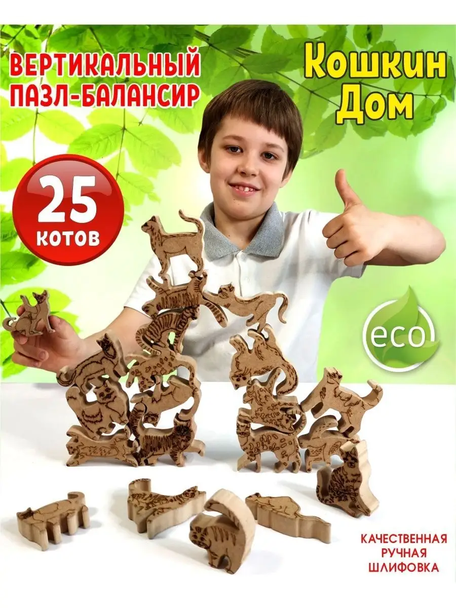 Настольные игры для детей лет - купить самые популярные игры на autokoreazap.ru
