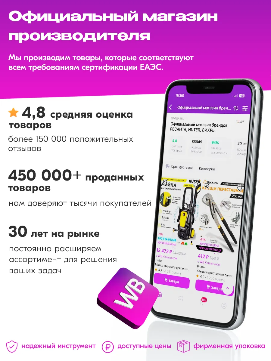 Translube sae 90. 108859 motul translube 90. Motul 75w90 для лодочного мотора. Sae 90 масло в редуктор лодочного мотора. Sae 90 для лодочных моторов.