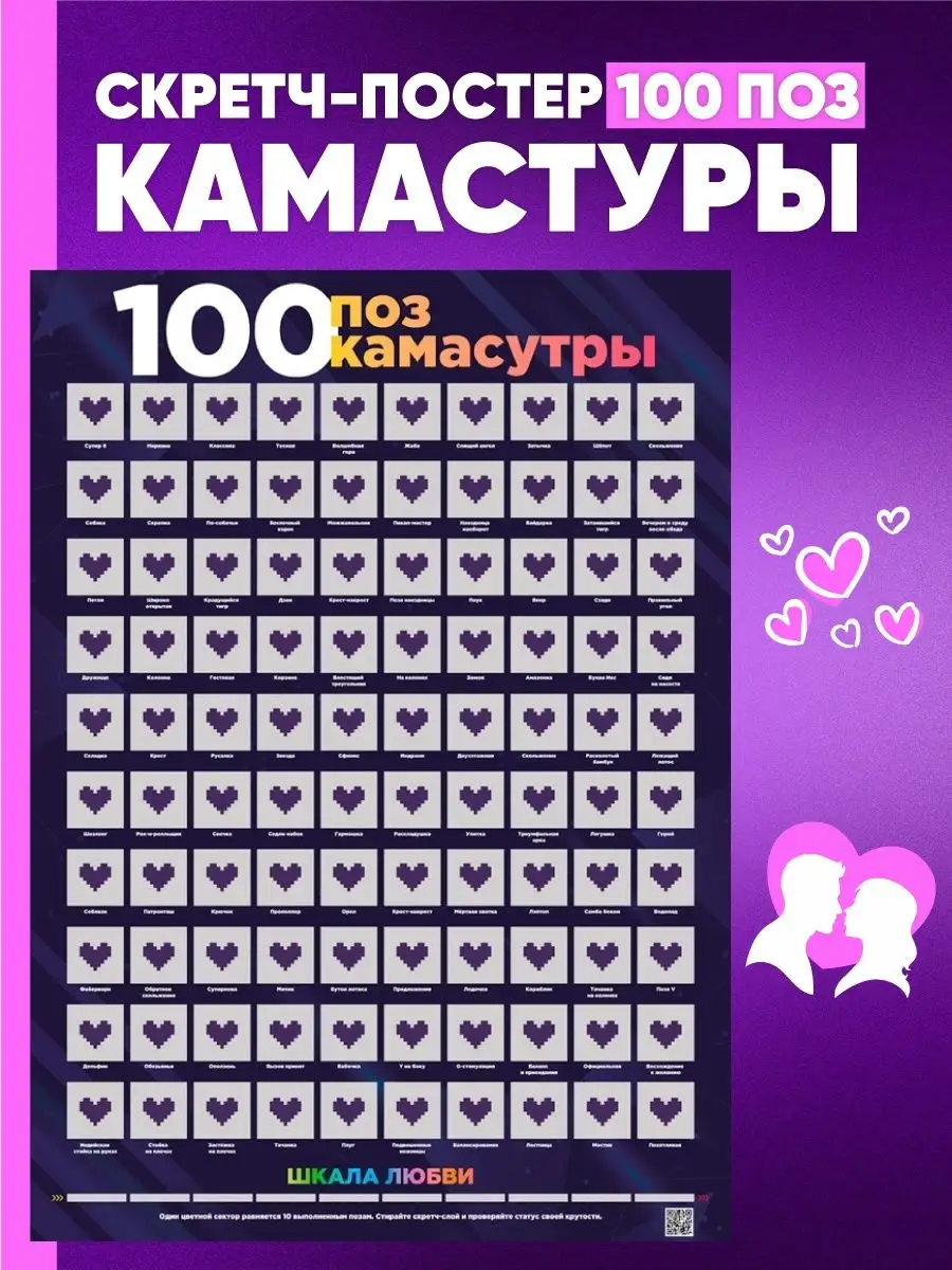 Календарь для day-challenge