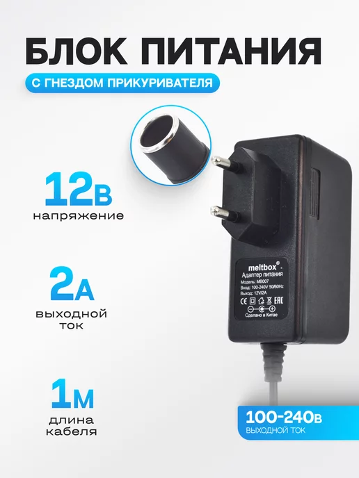 Блок питания SP-6-12 (12V, 6W, 0.5A, IP20), ICLED