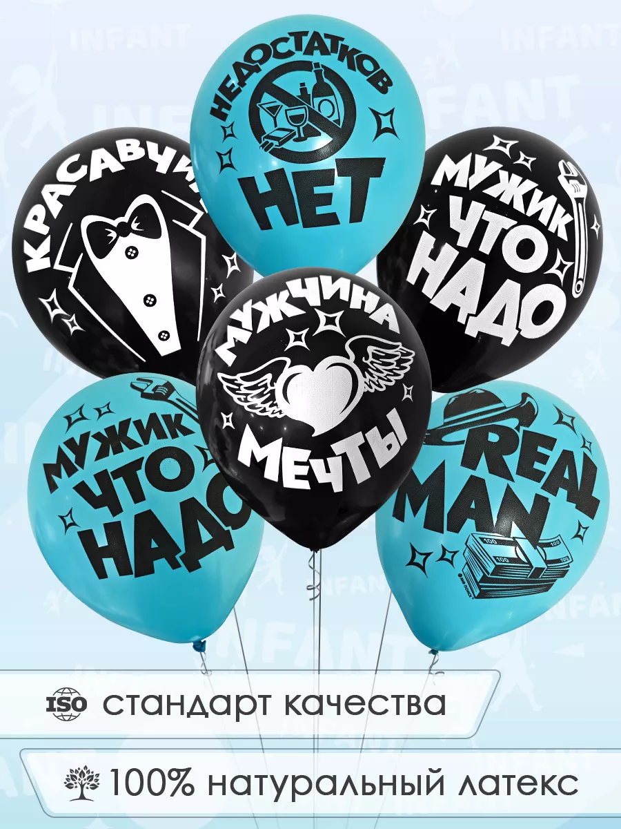 Что подарить на 23 февраля года: идеи подарков на День Защитника Отечества